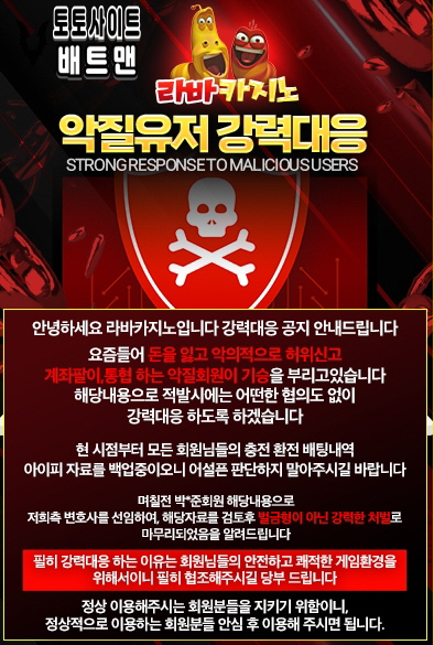 카지노사이트